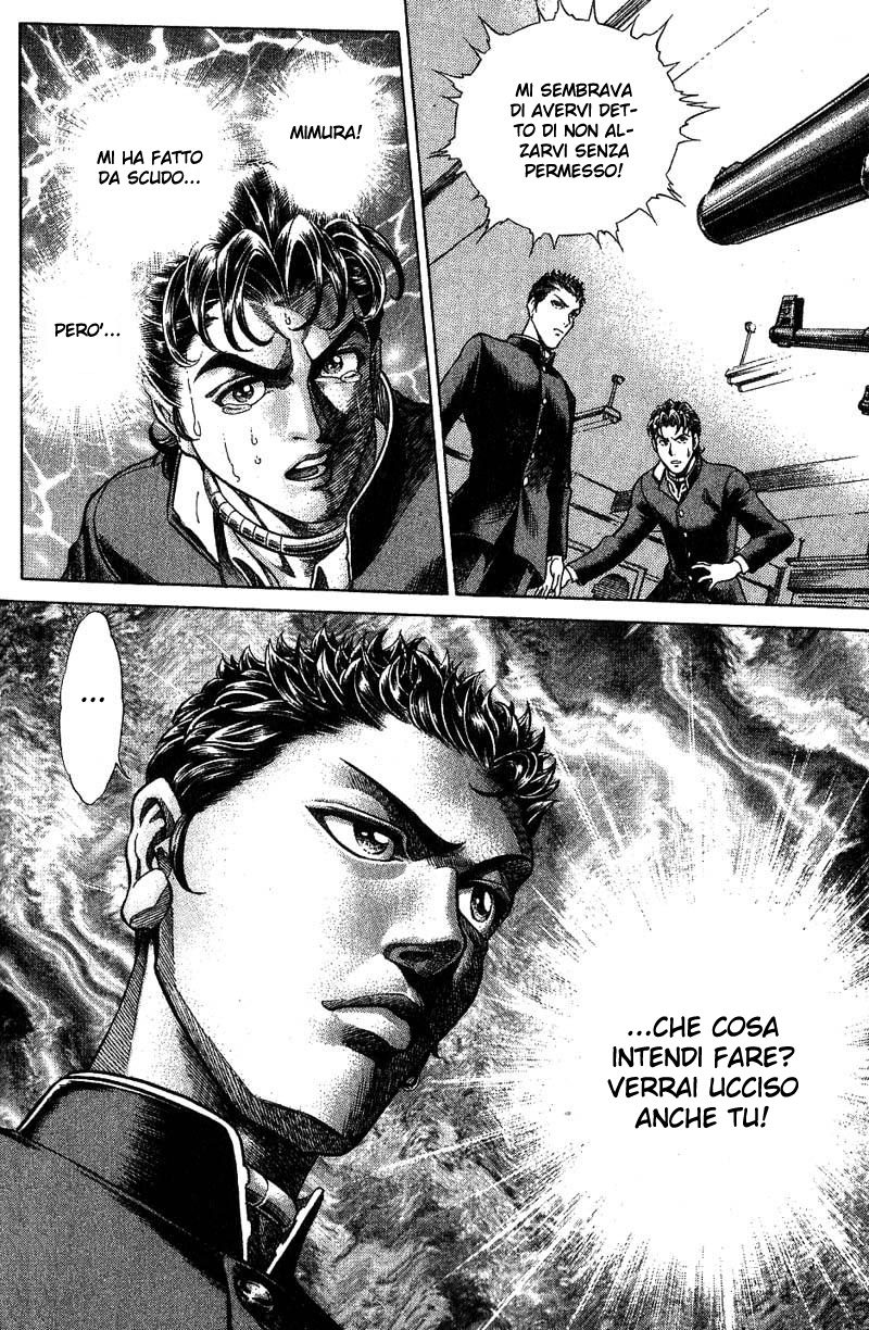 Read Battle Royale Manga Online