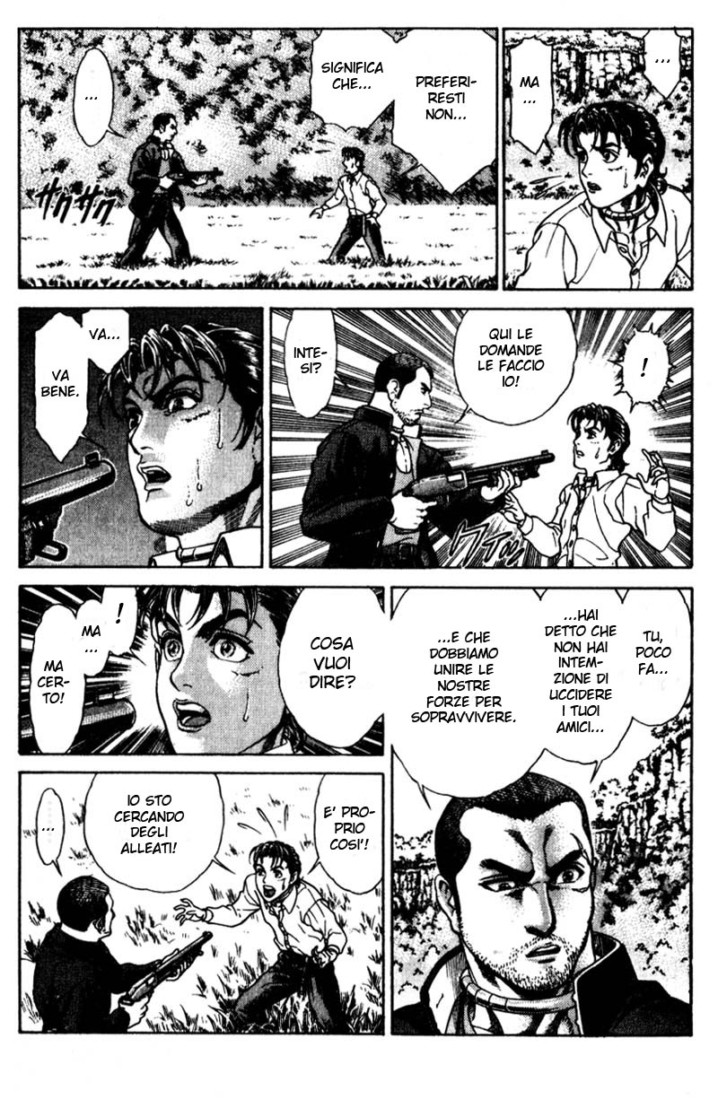 Read Battle Royale Manga Online