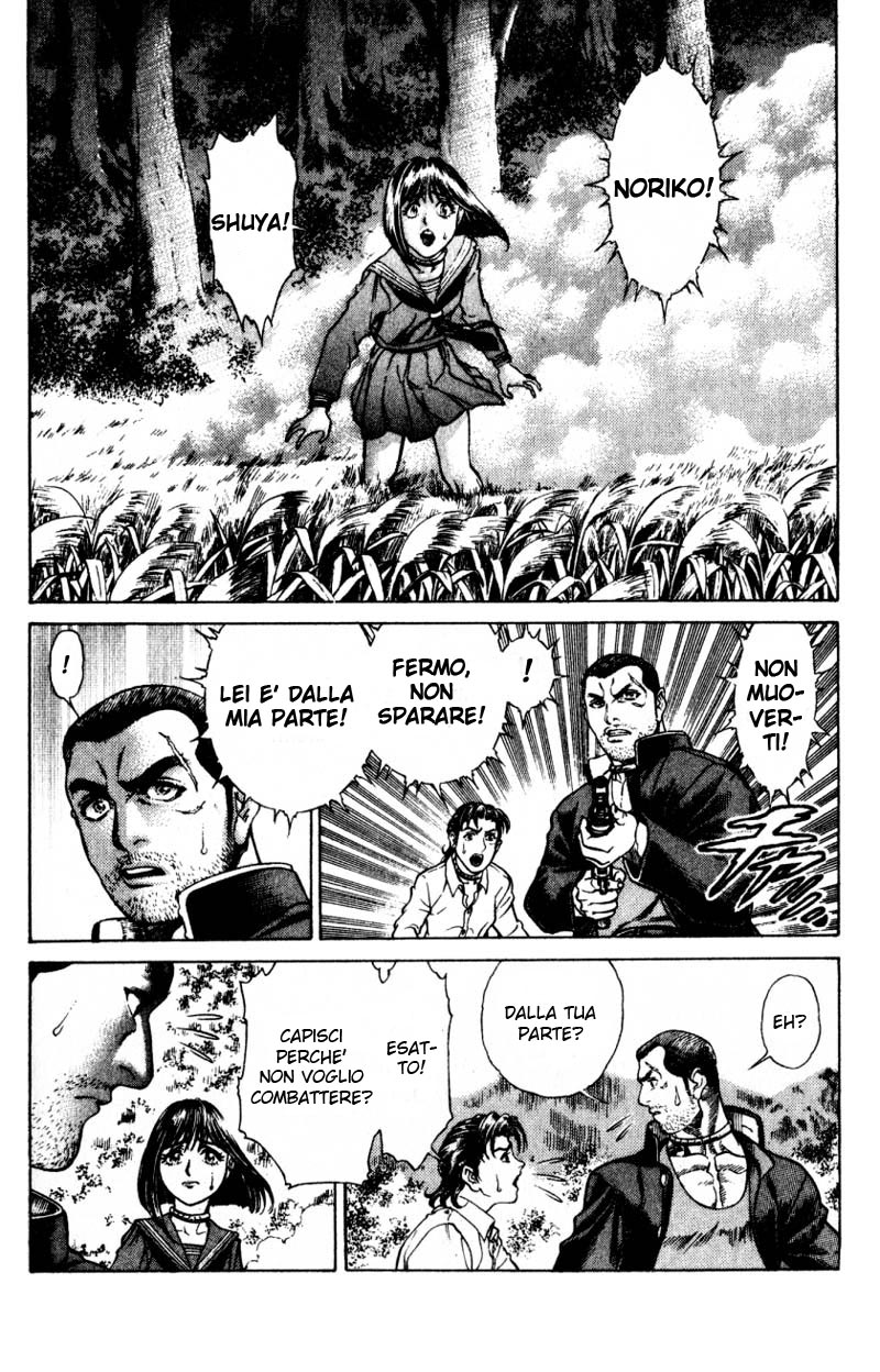 Read Battle Royale Manga Online