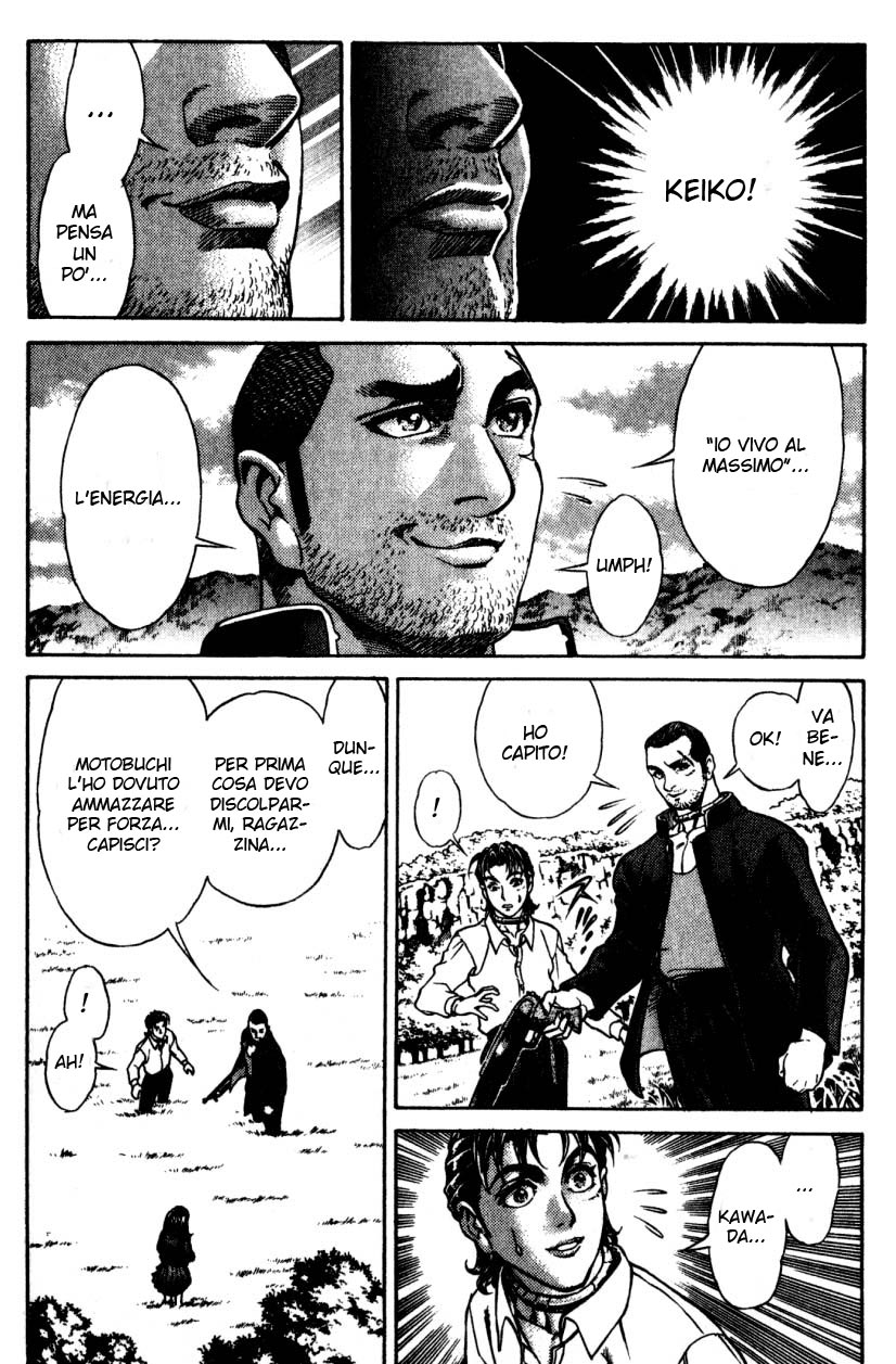 Read Battle Royale Manga Online