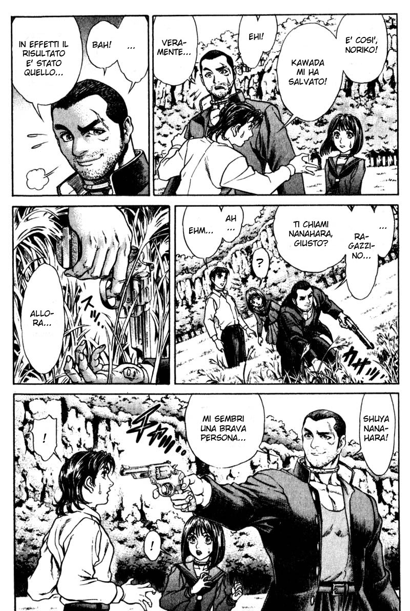 Read Battle Royale Manga Online
