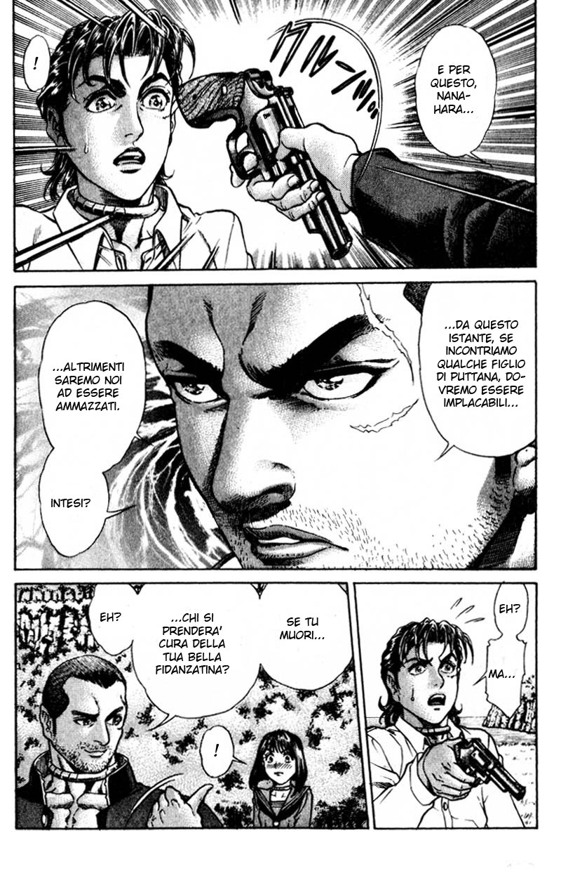 Read Battle Royale Manga Online