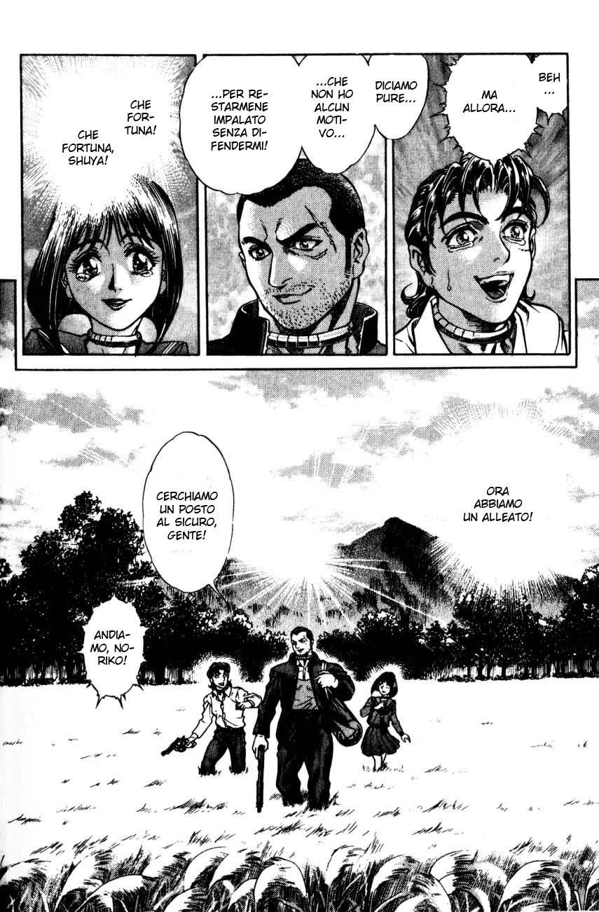 Read Battle Royale Manga Online