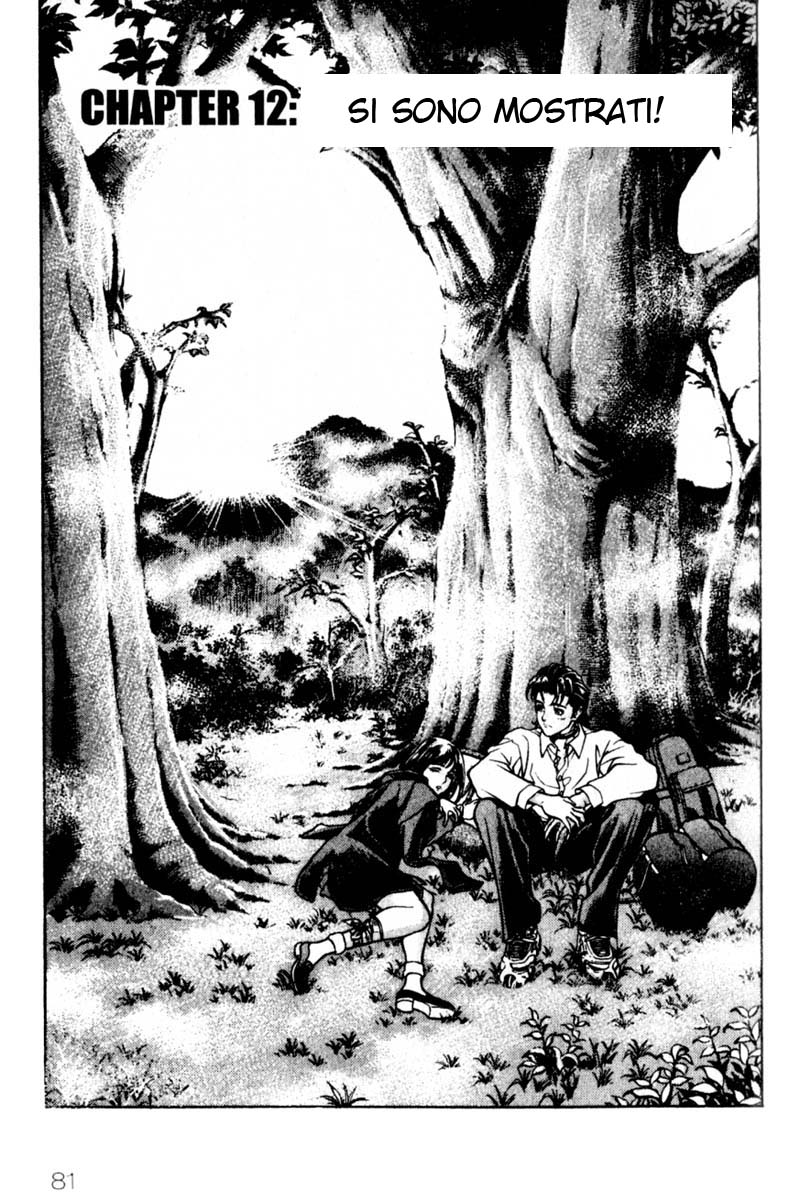 Read Battle Royale Manga Online