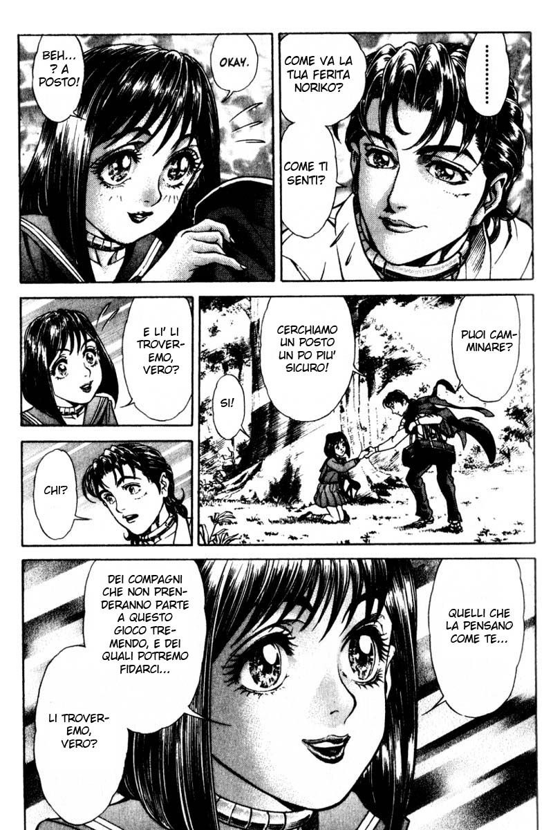 Read Battle Royale Manga Online