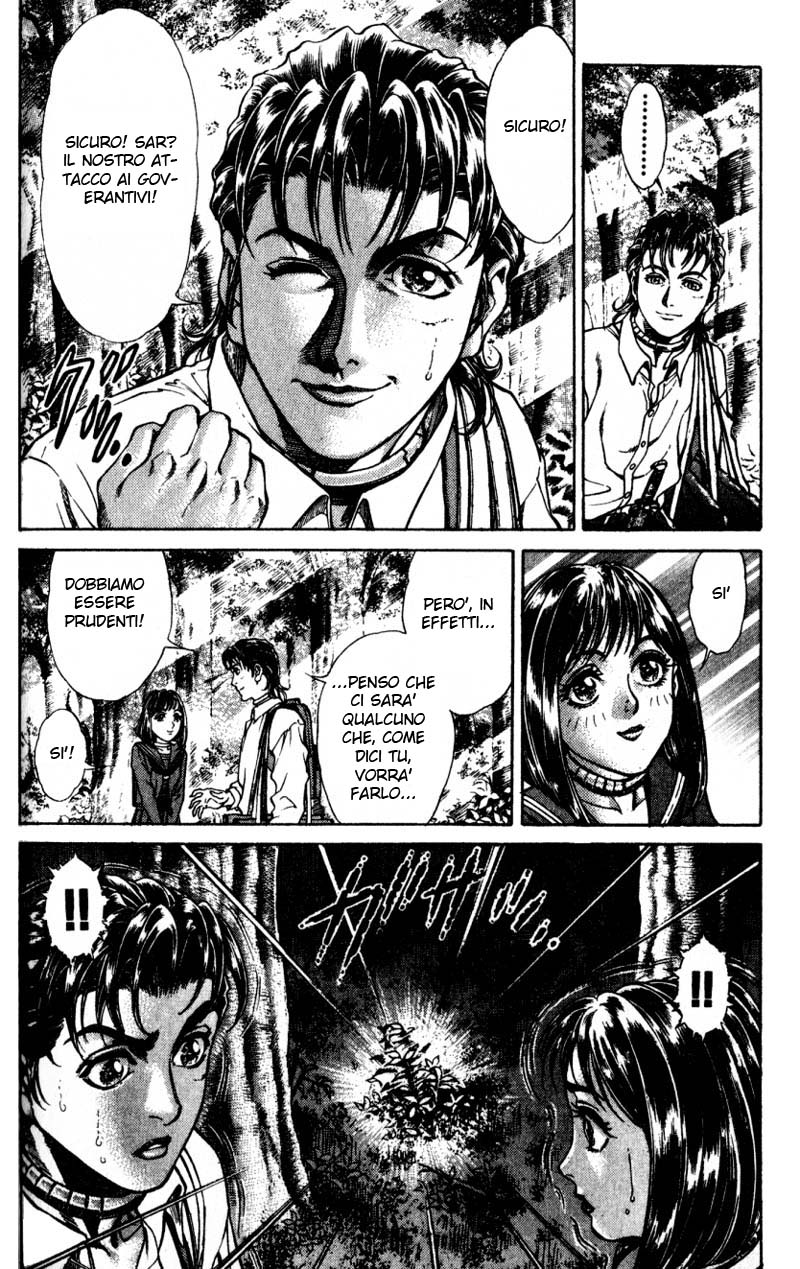 Read Battle Royale Manga Online