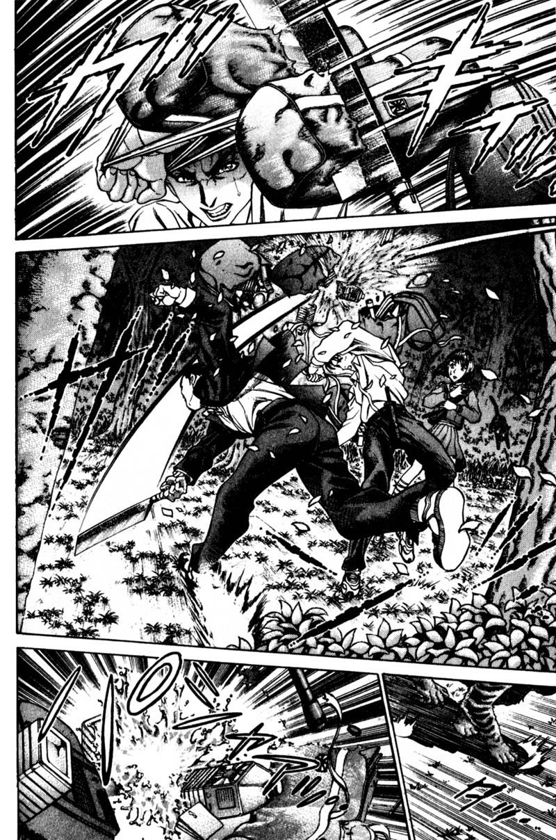 Read Battle Royale Manga Online