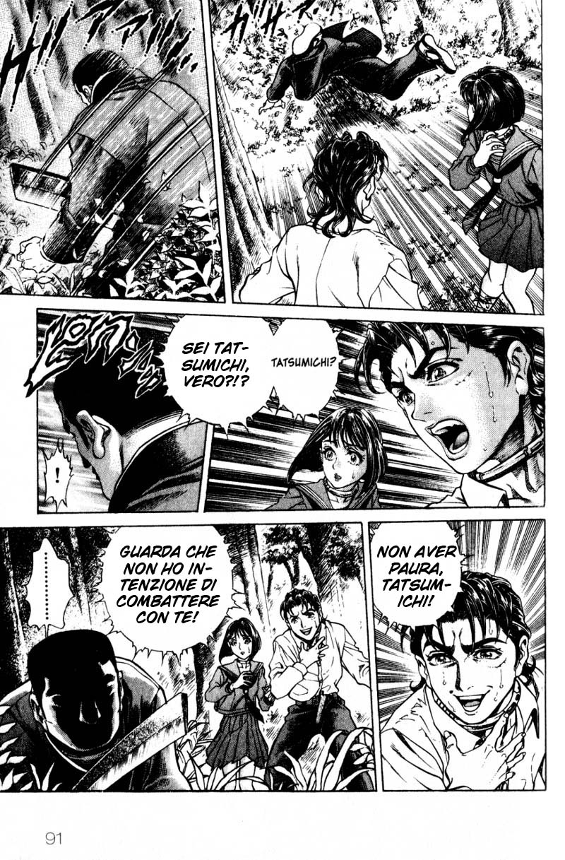 Read Battle Royale Manga Online