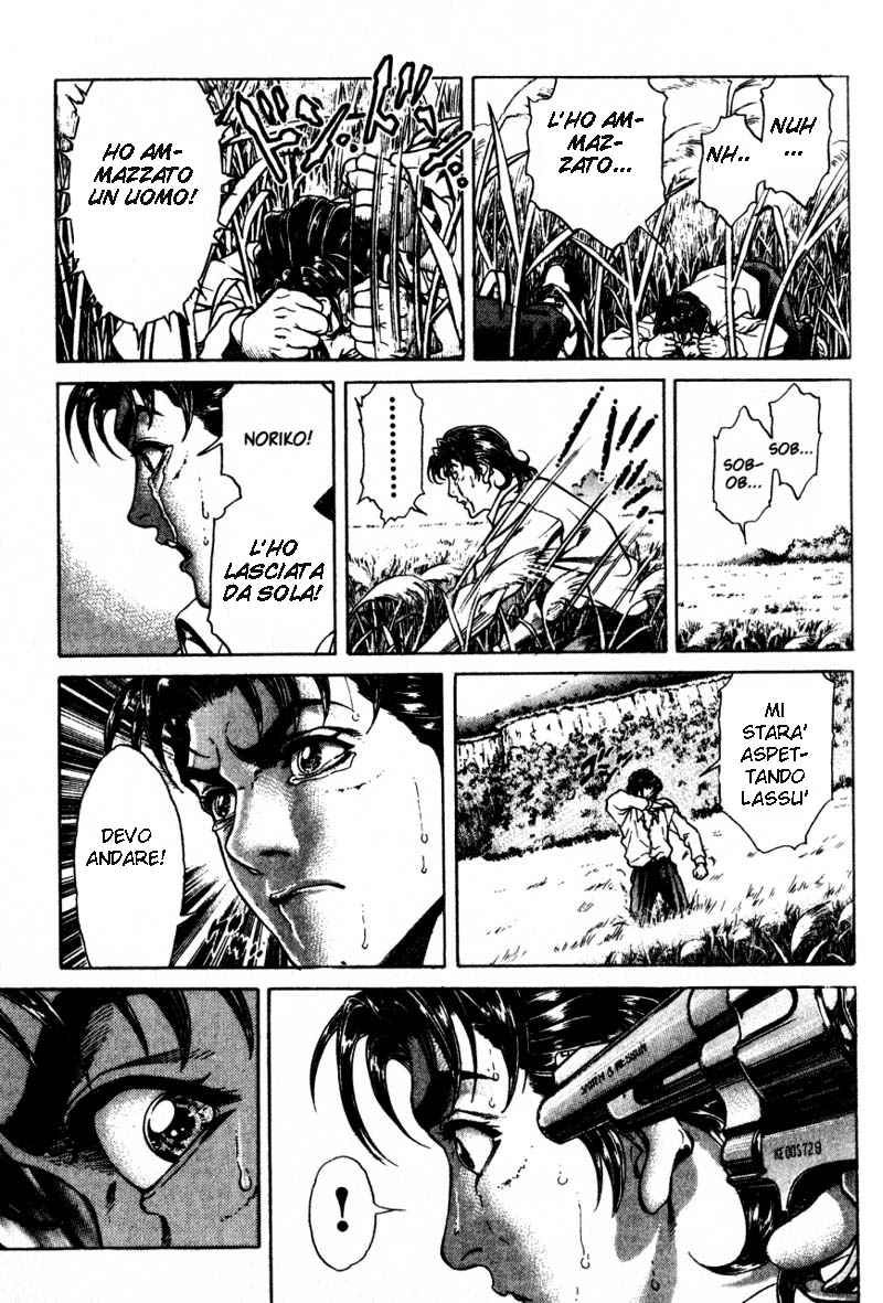 Read Battle Royale Manga Online