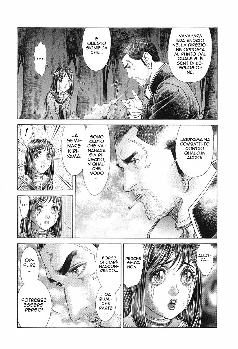 Read Battle Royale Manga Online