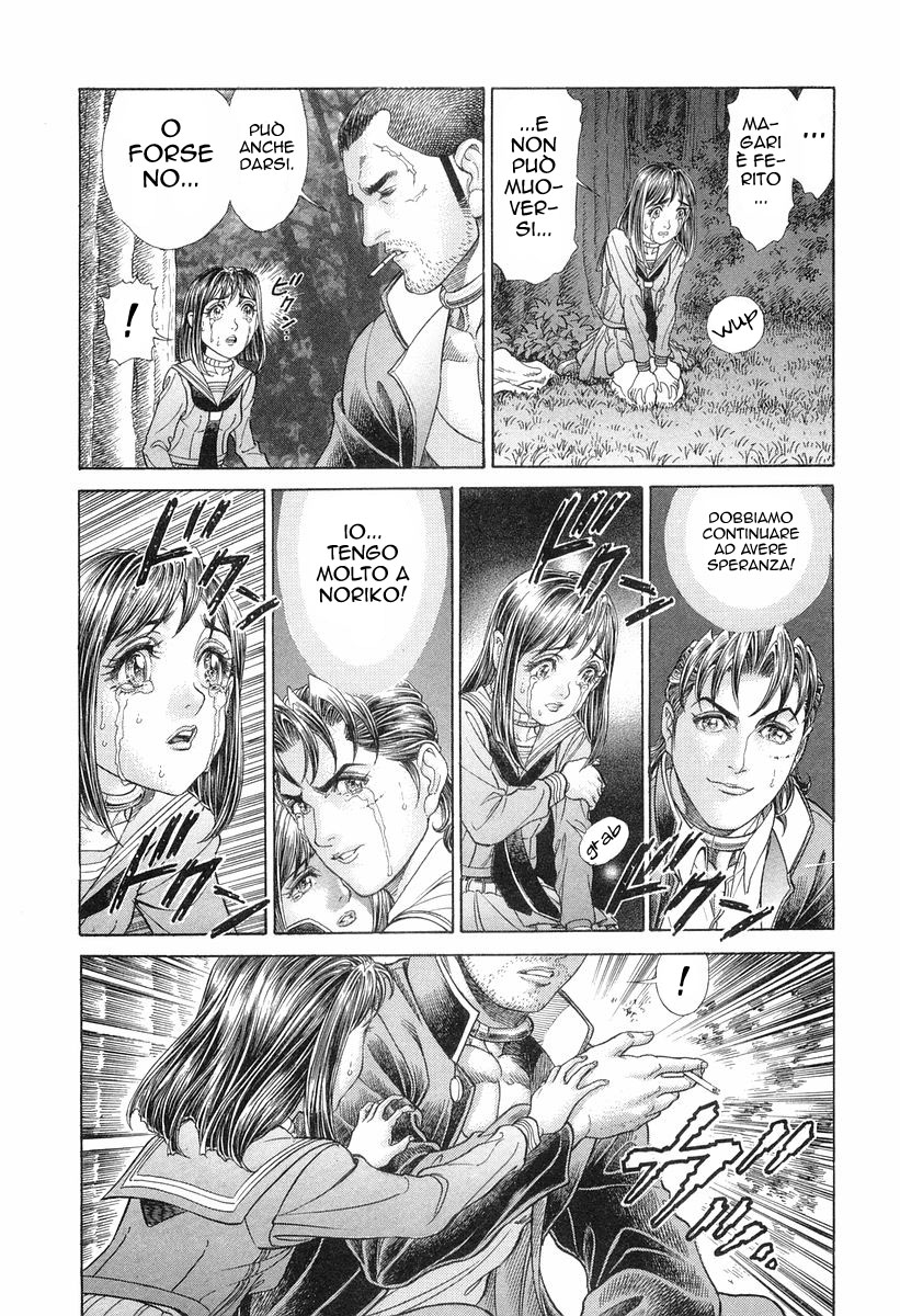 Read Battle Royale Manga Online