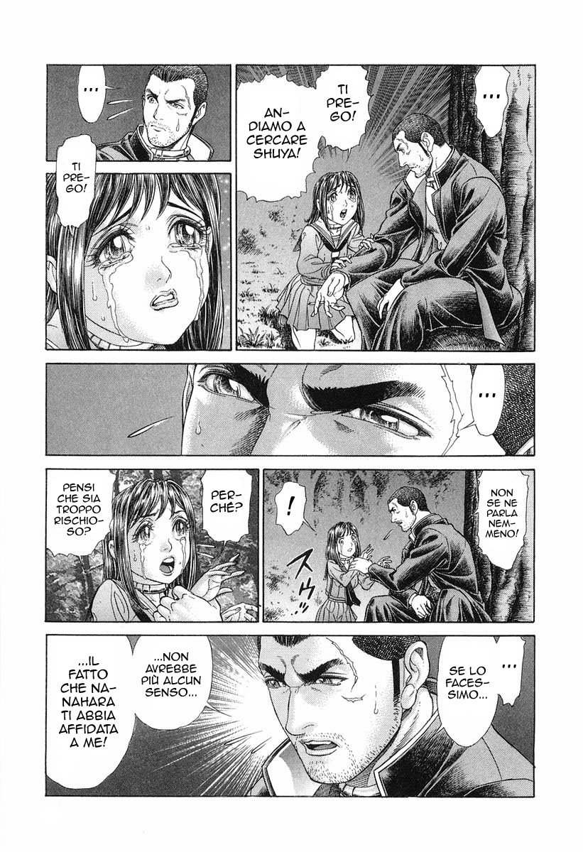 Read Battle Royale Manga Online