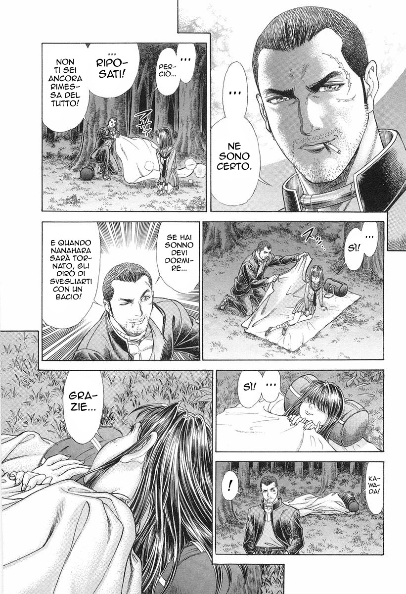 Read Battle Royale Manga Online
