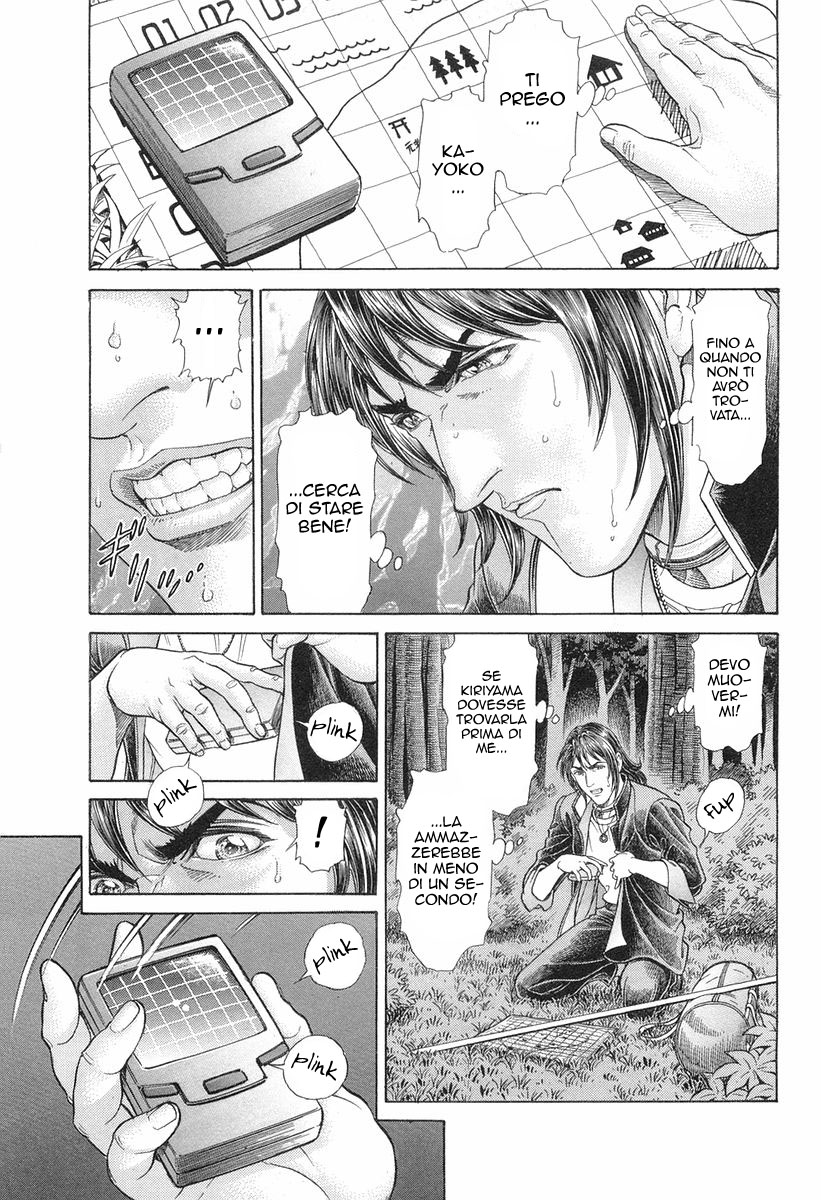 Read Battle Royale Manga Online