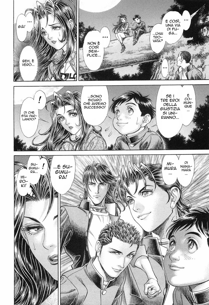 Read Battle Royale Manga Online