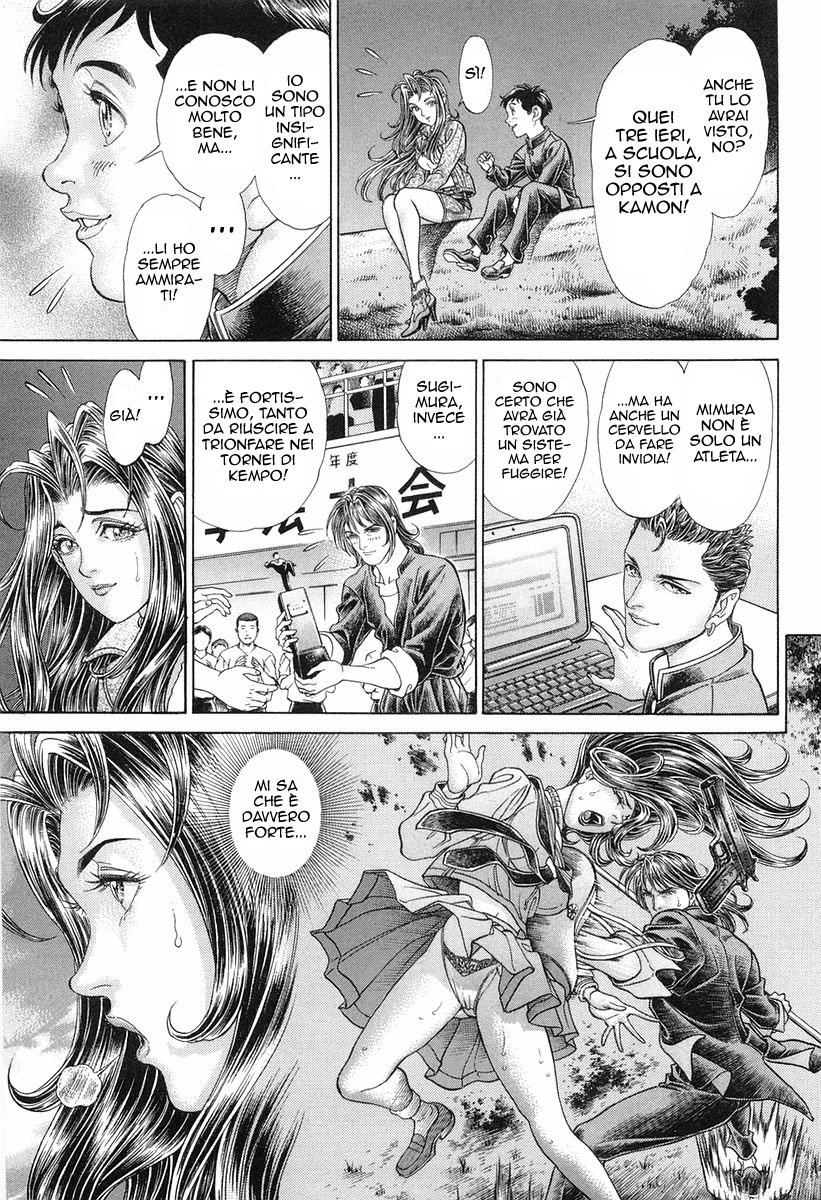 Read Battle Royale Manga Online