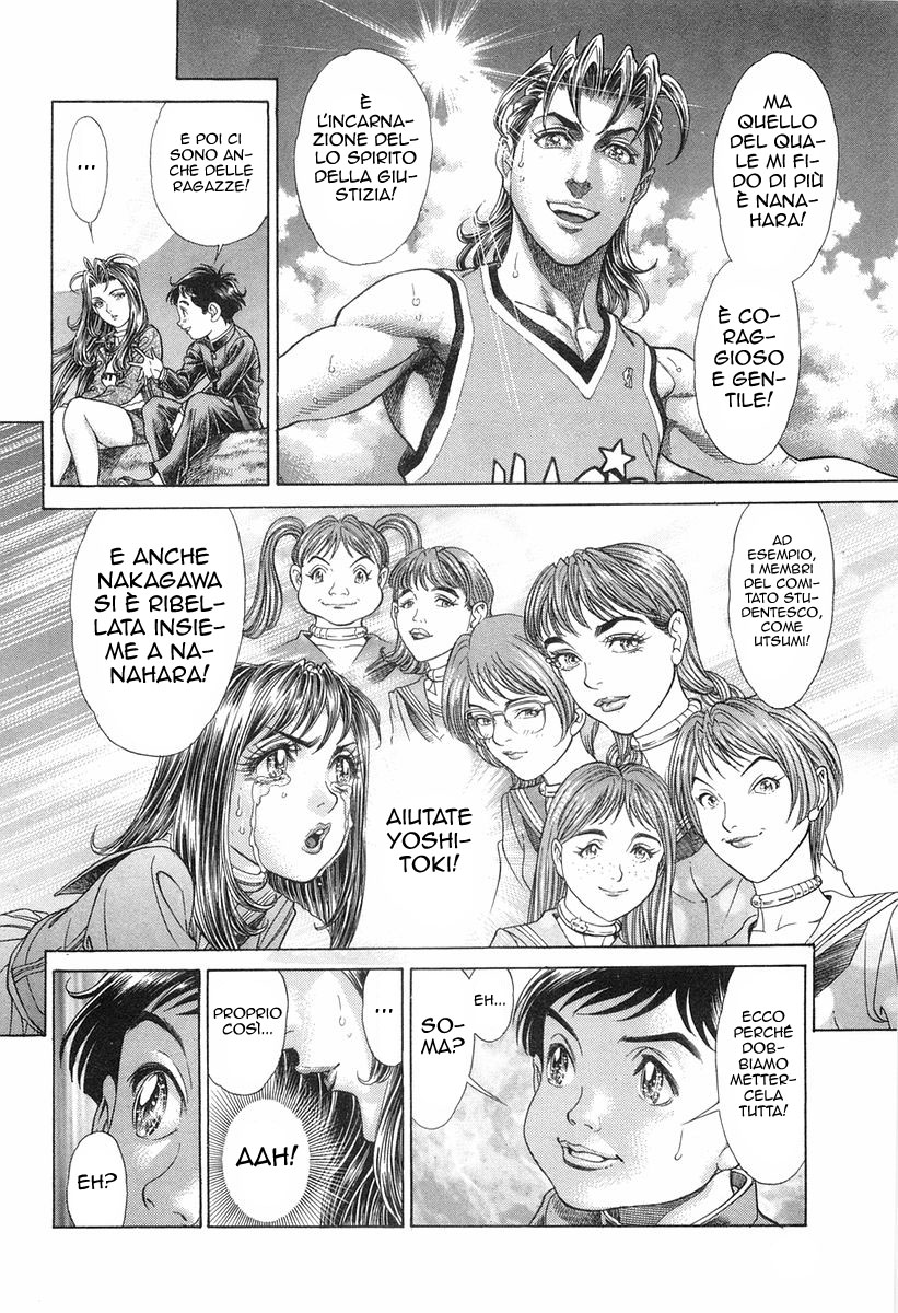 Read Battle Royale Manga Online