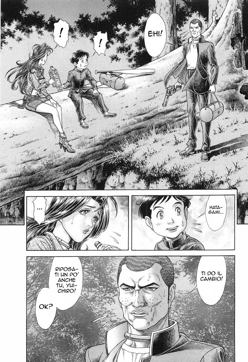 Read Battle Royale Manga Online