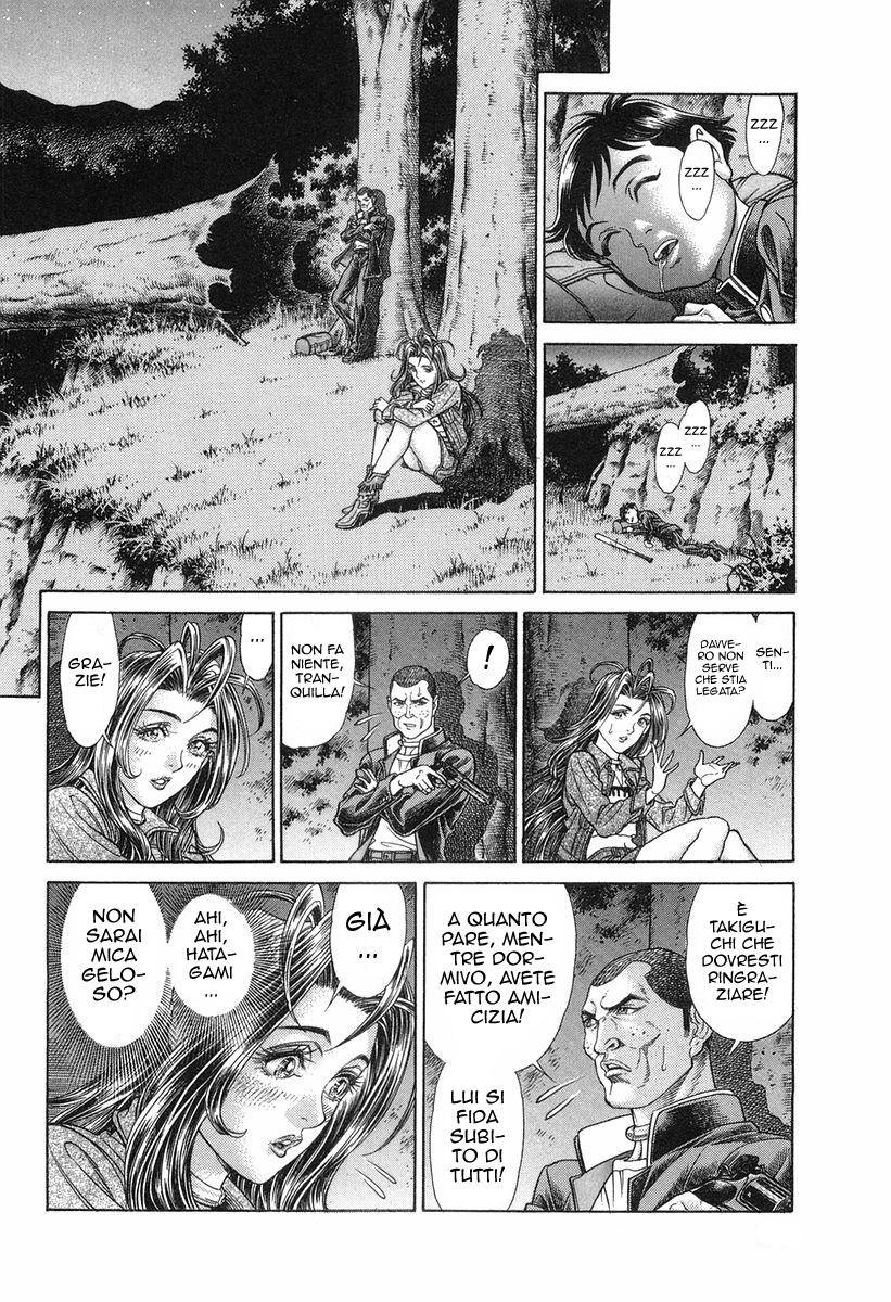 Read Battle Royale Manga Online