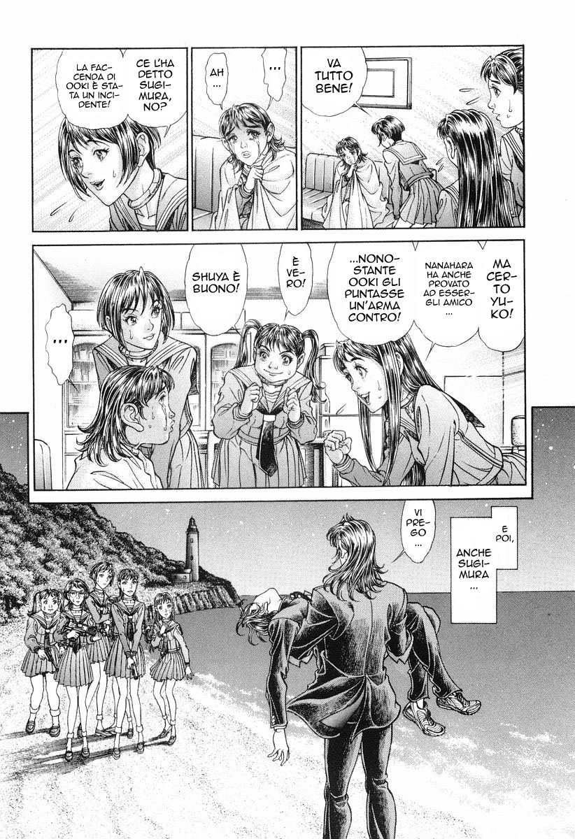 Read Battle Royale Manga Online