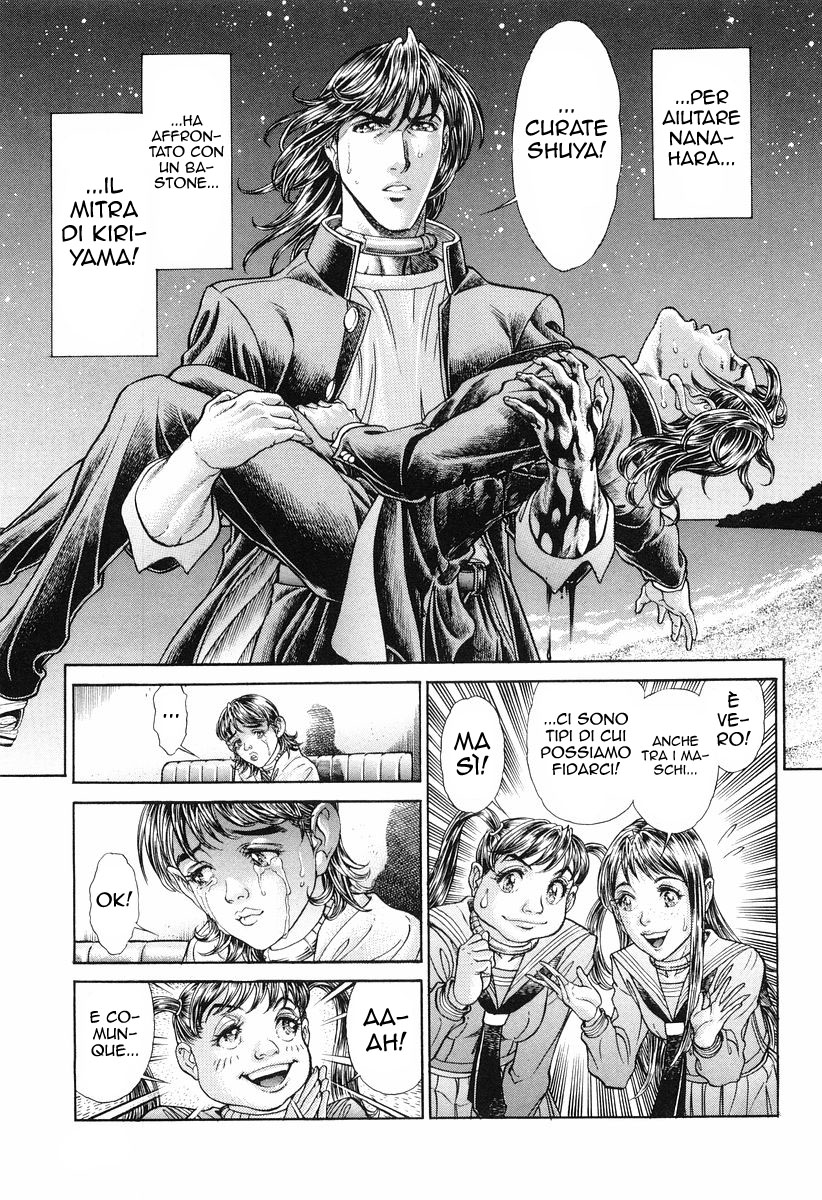 Read Battle Royale Manga Online