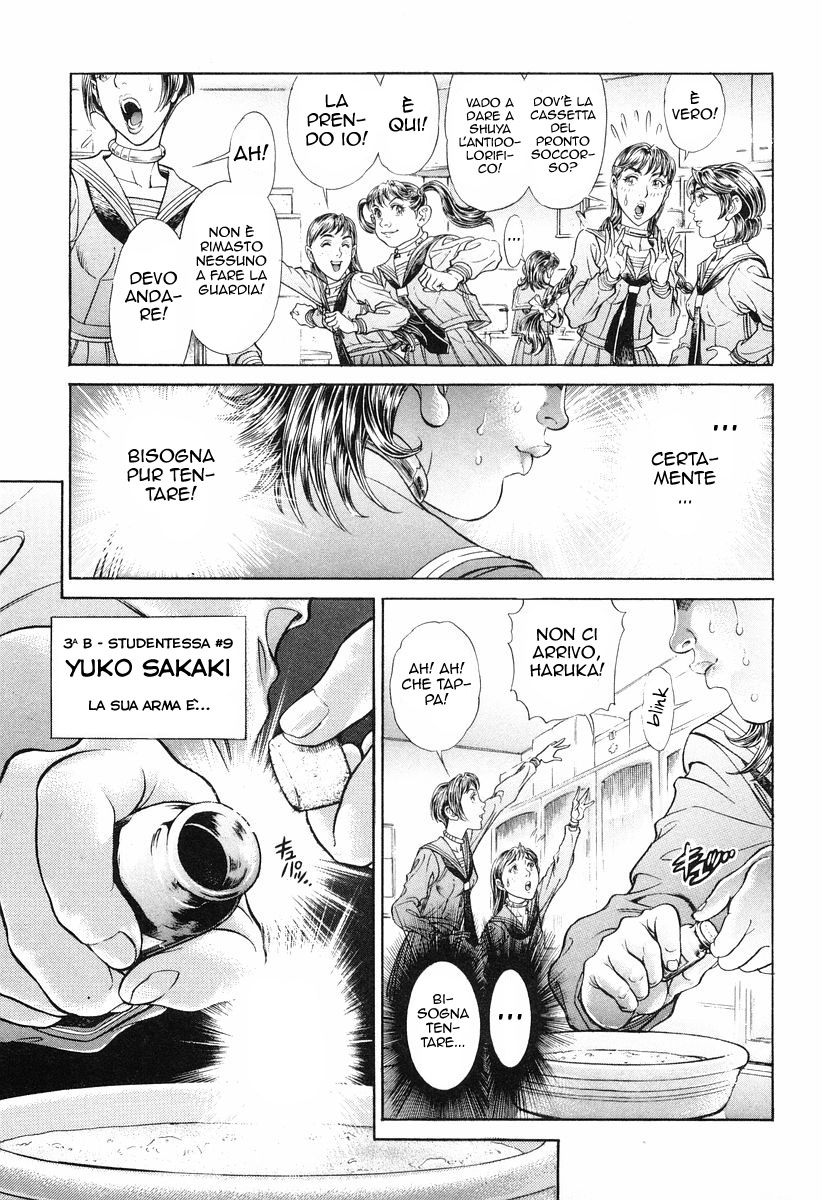 Read Battle Royale Manga Online