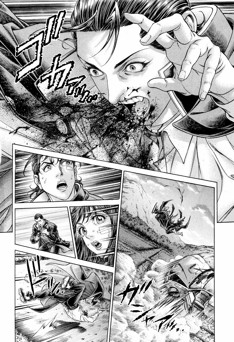 Read Battle Royale Manga Online