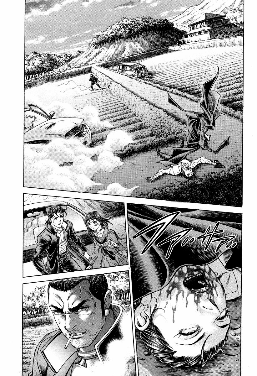 Read Battle Royale Manga Online
