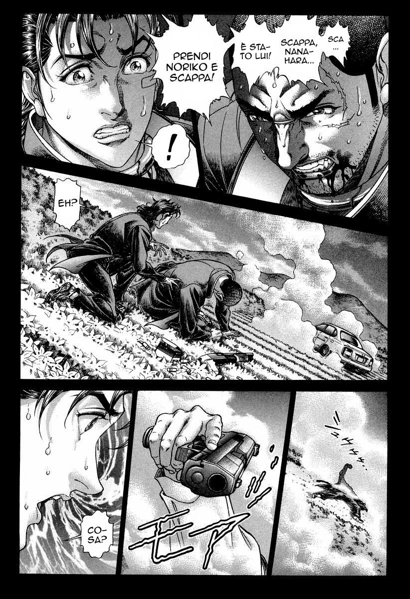 Read Battle Royale Manga Online