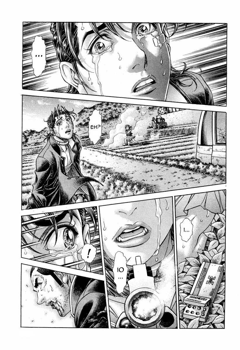 Read Battle Royale Manga Online