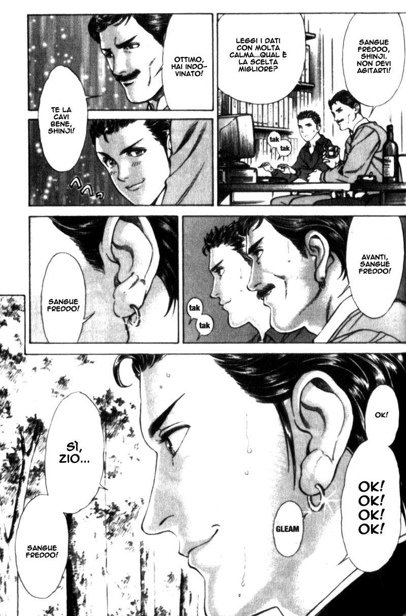 Read Battle Royale Manga Online