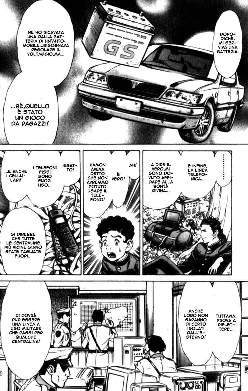 Read Battle Royale Manga Online