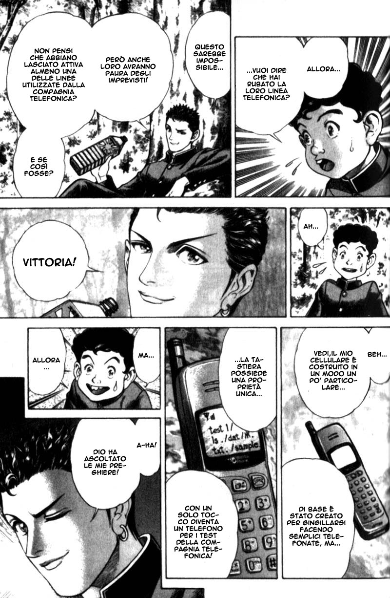 Read Battle Royale Manga Online