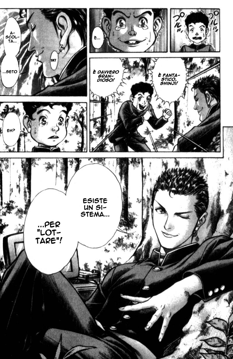 Read Battle Royale Manga Online