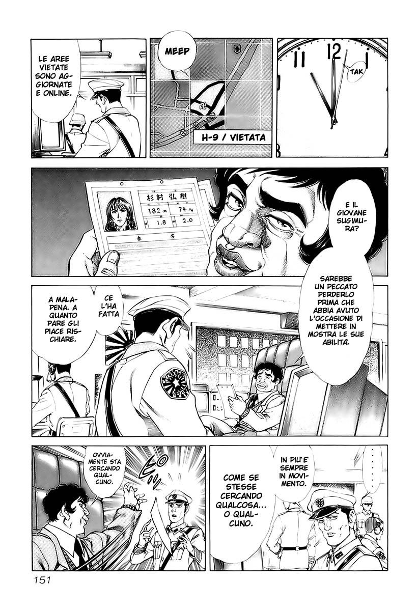 Read Battle Royale Manga Online