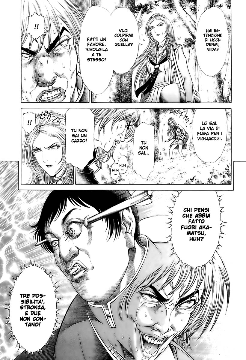 Read Battle Royale Manga Online