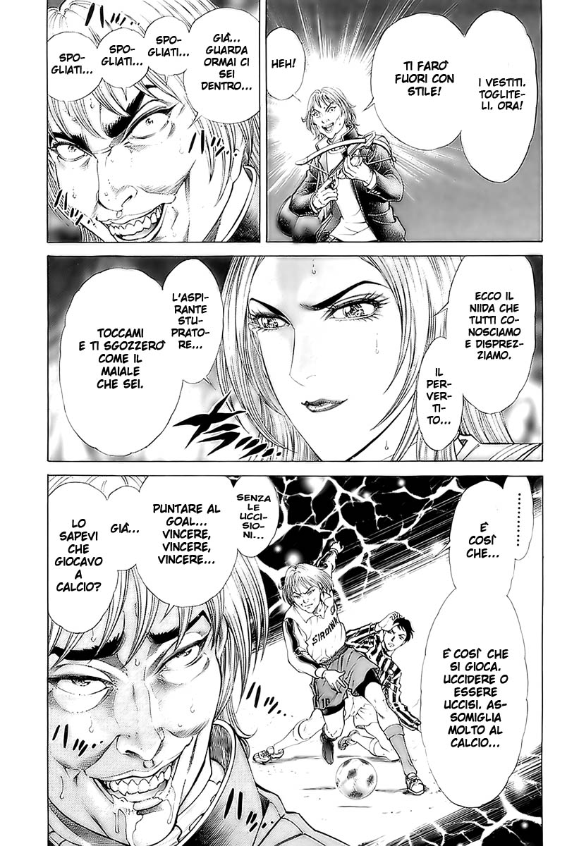 Read Battle Royale Manga Online