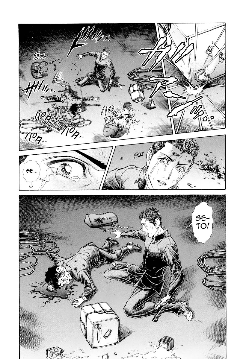 Read Battle Royale Manga Online