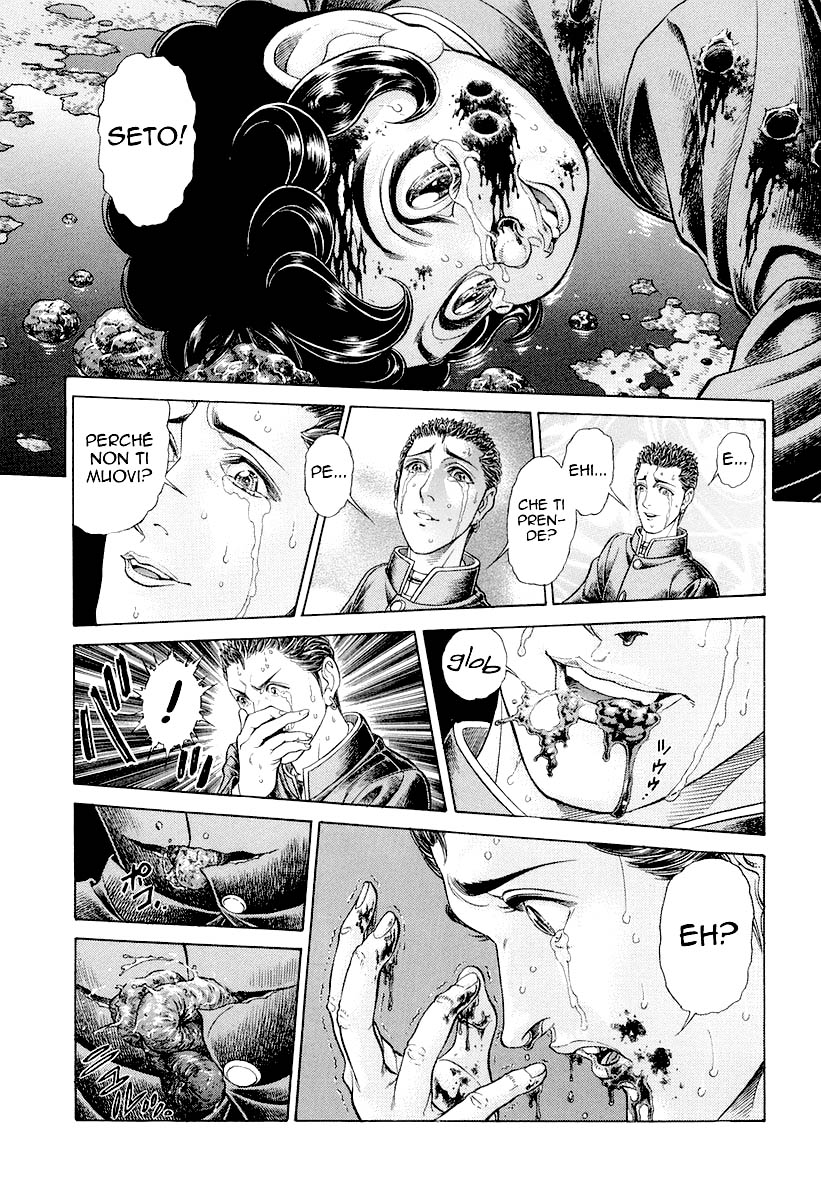 Read Battle Royale Manga Online