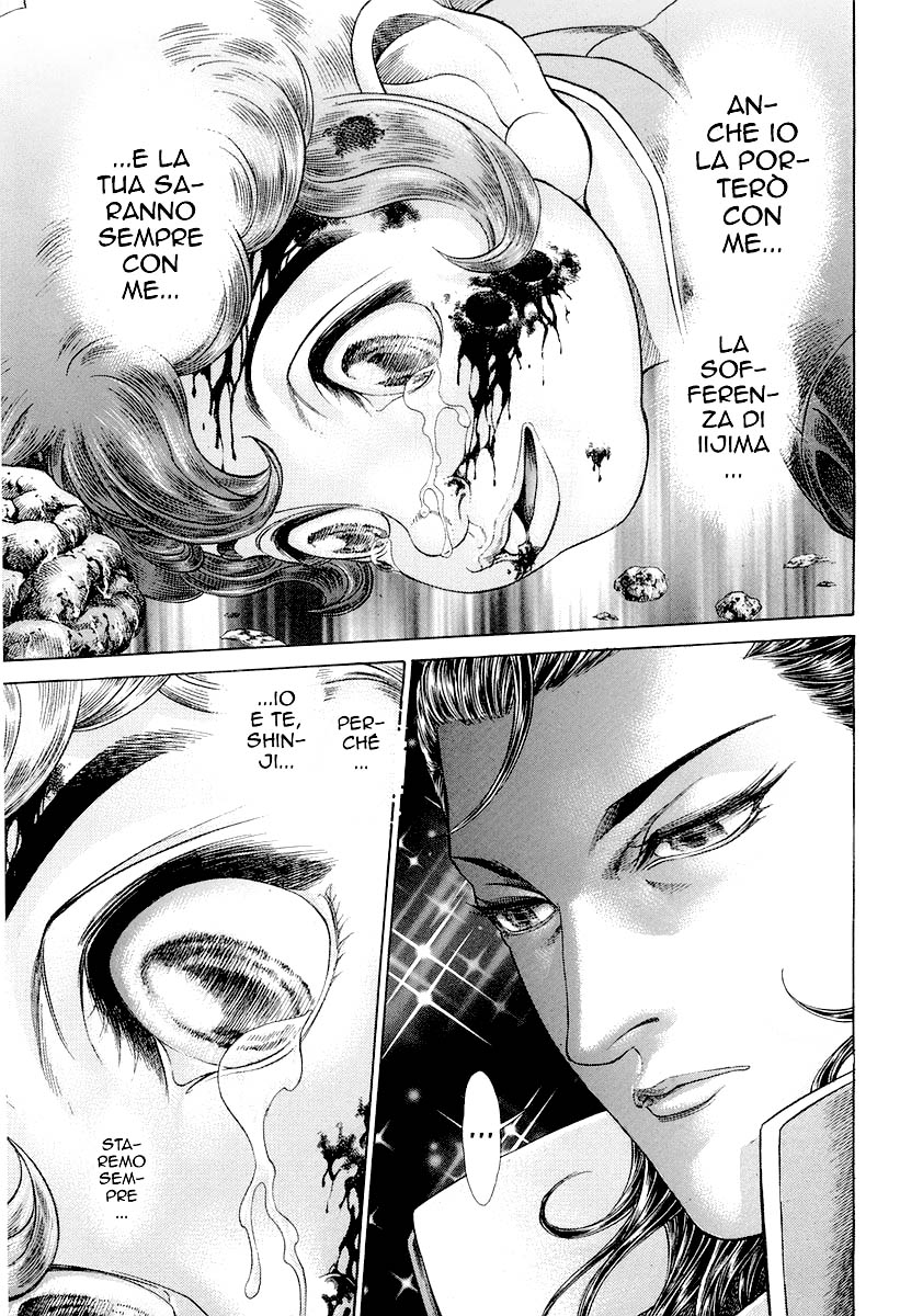 Read Battle Royale Manga Online