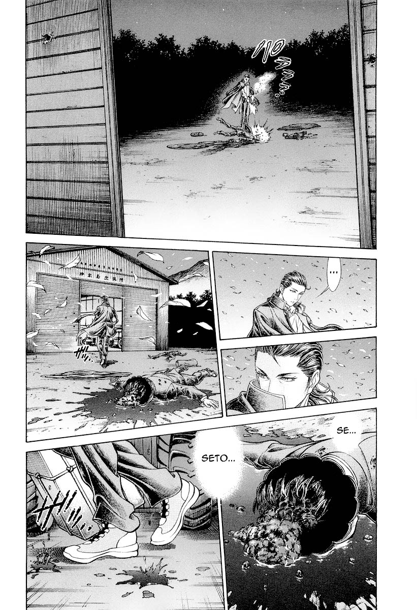 Read Battle Royale Manga Online