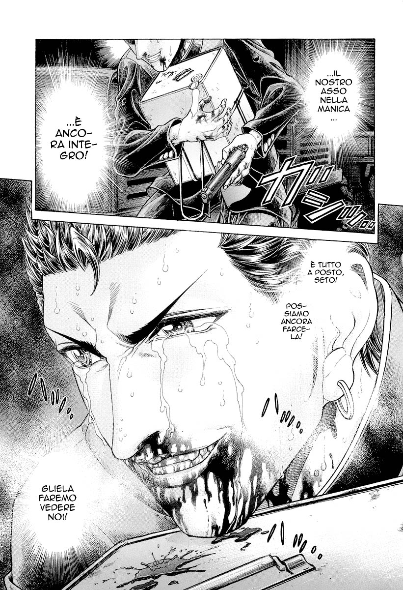 Read Battle Royale Manga Online