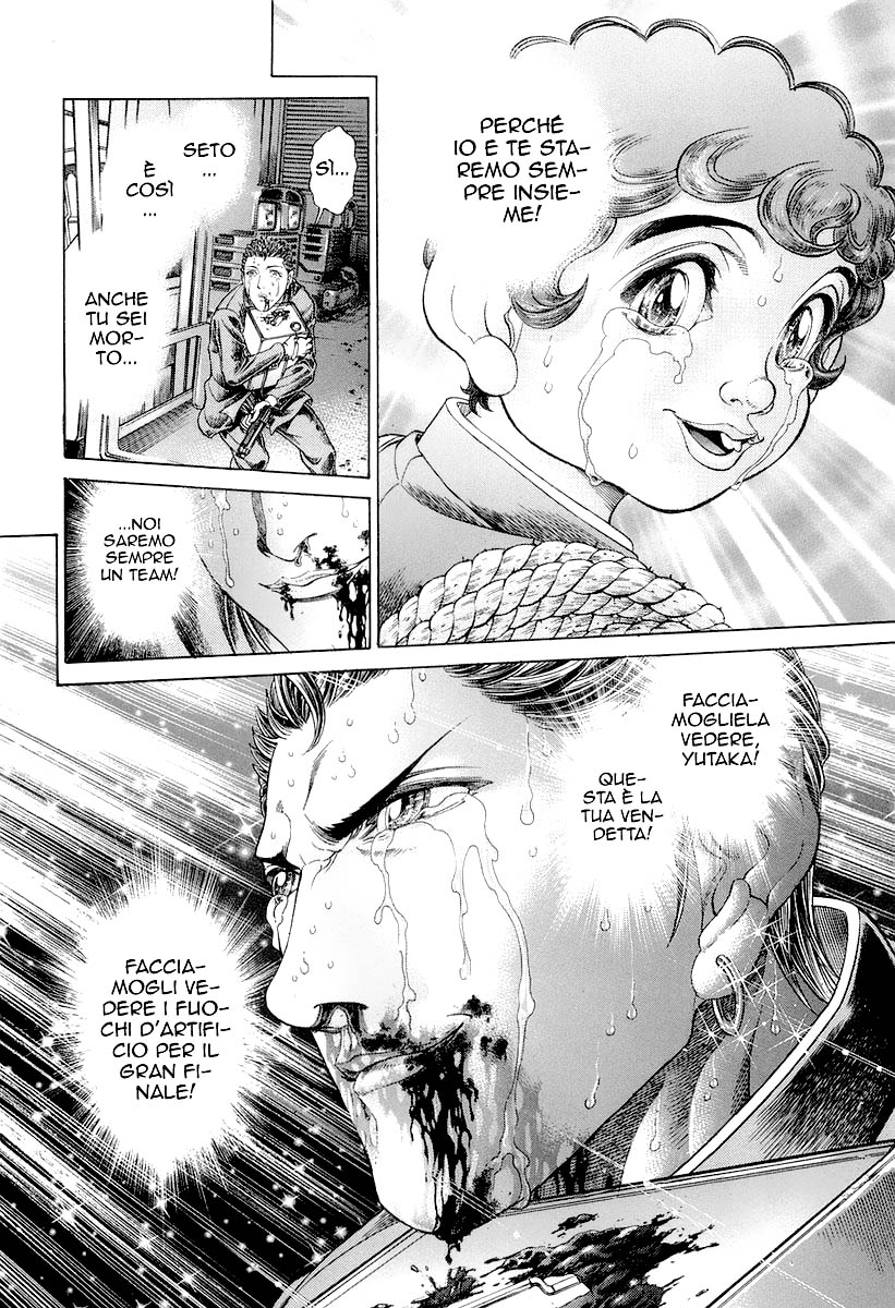 Read Battle Royale Manga Online