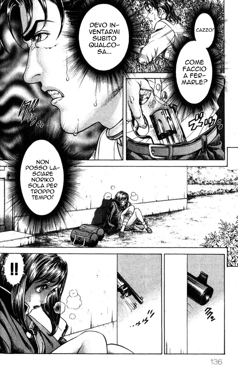Read Battle Royale Manga Online