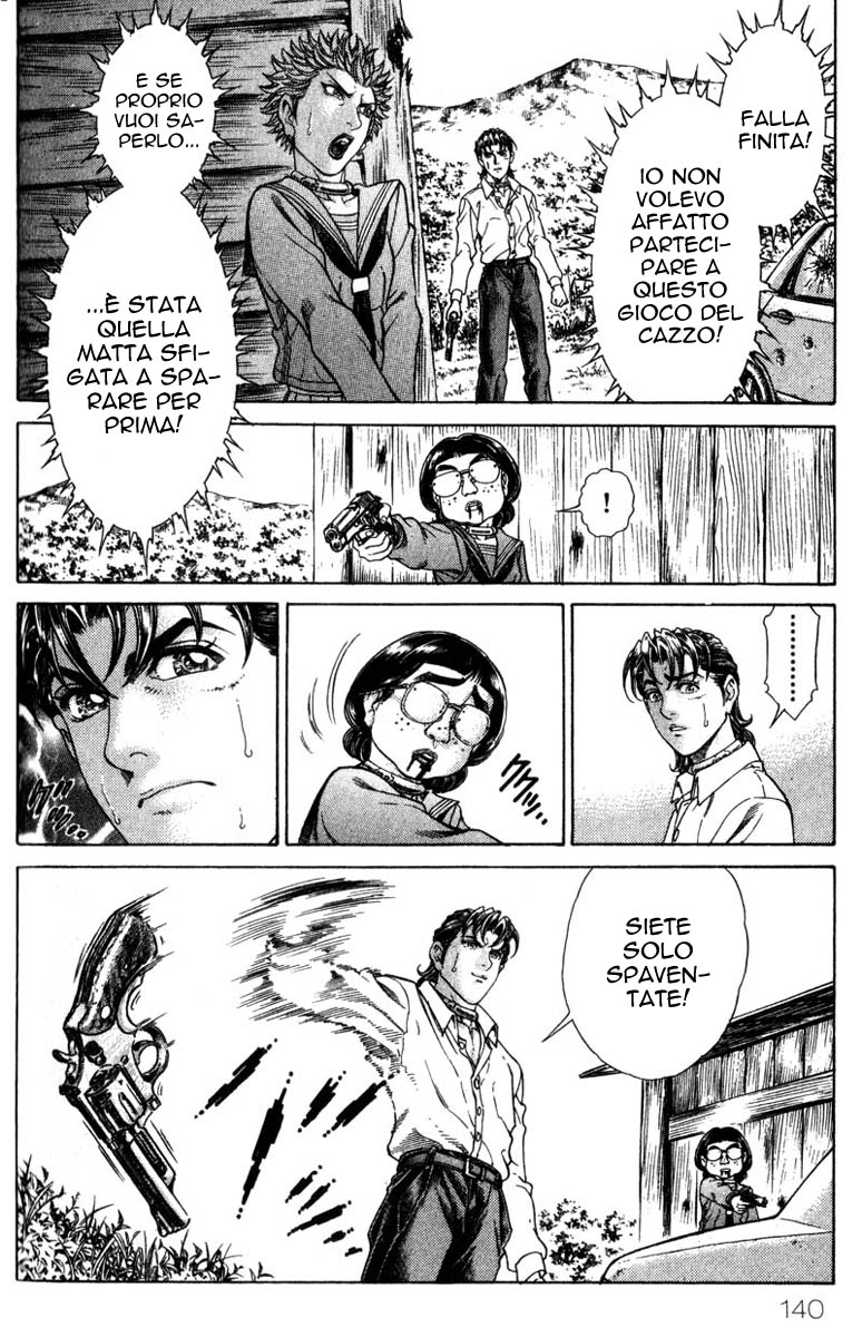 Read Battle Royale Manga Online