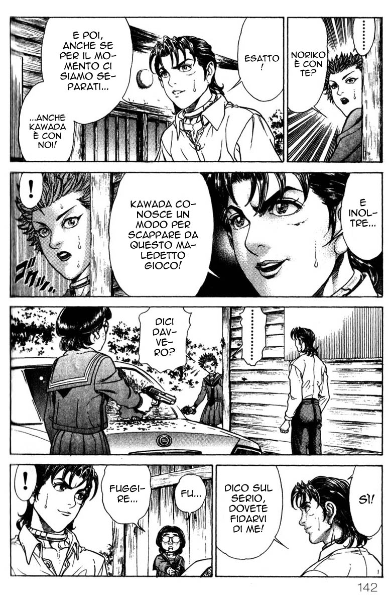 Read Battle Royale Manga Online