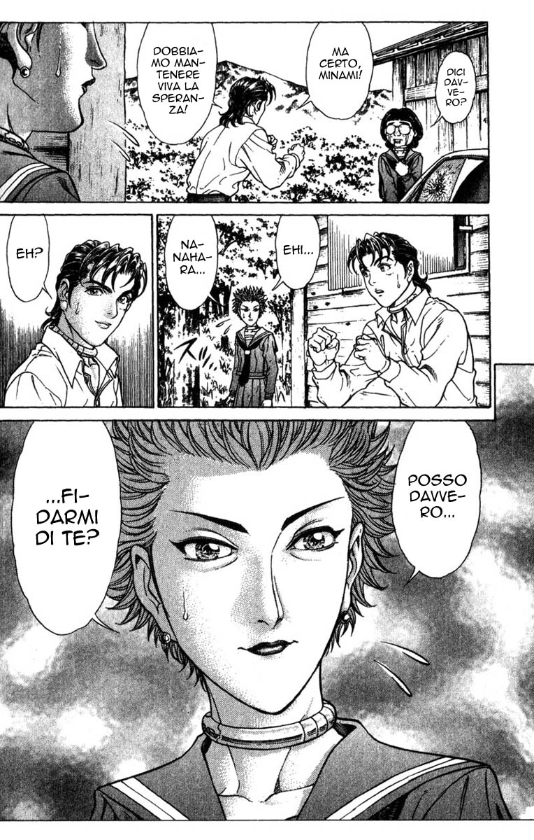 Read Battle Royale Manga Online