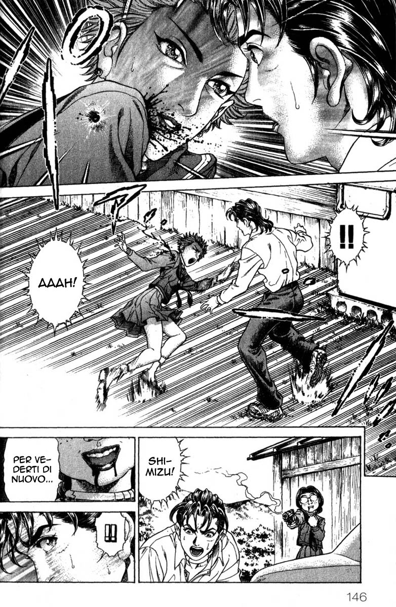 Read Battle Royale Manga Online