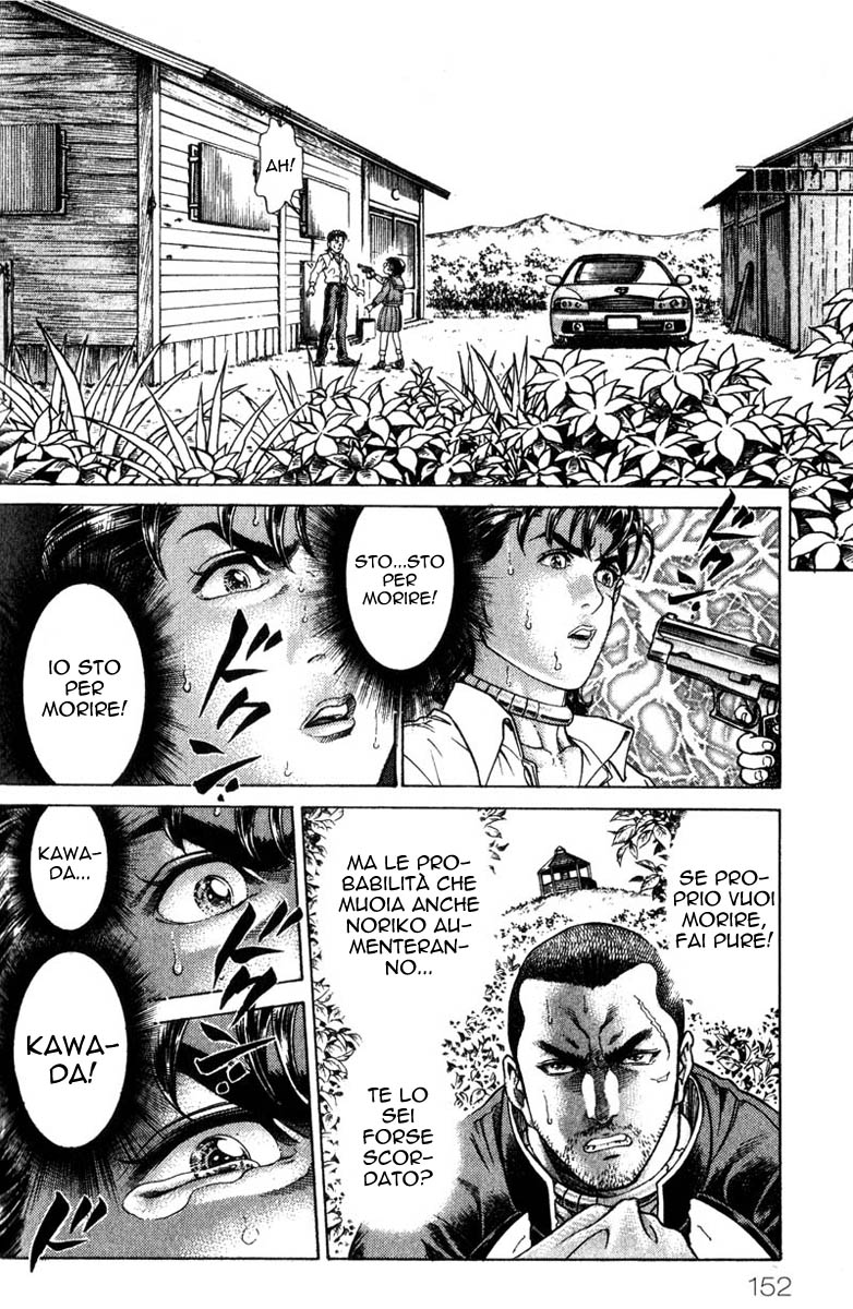 Read Battle Royale Manga Online