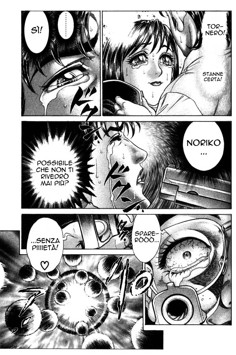 Read Battle Royale Manga Online